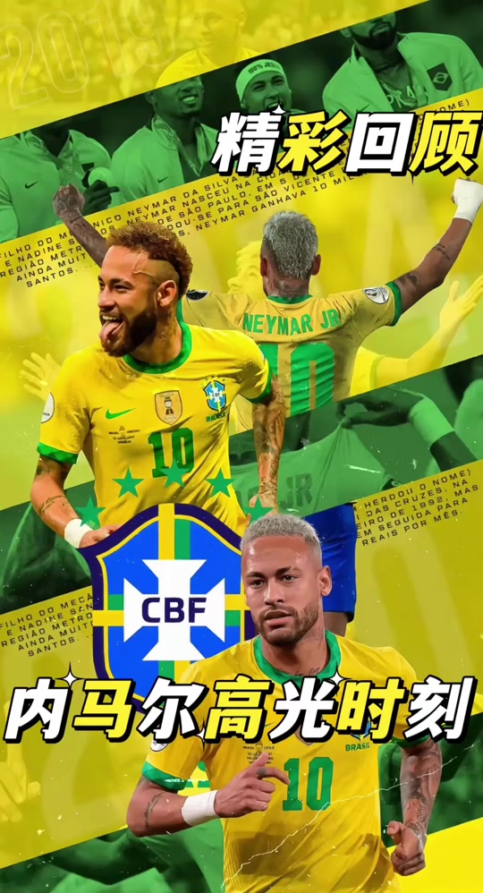 爱游戏官网下载 - 内马尔连续十二场比赛得分超过战术调整，FPX挑战极限！