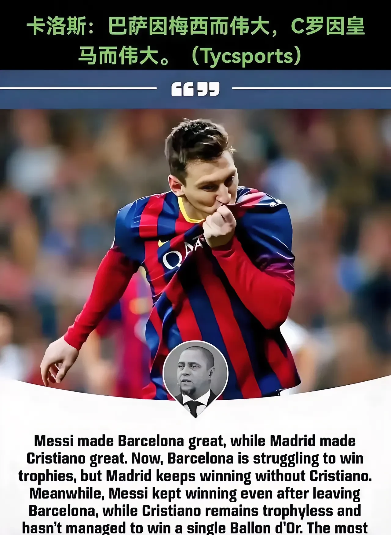 爱游戏下载中心 -梅西在美国队比赛中连败，关键助攻引发热议！的简单介绍